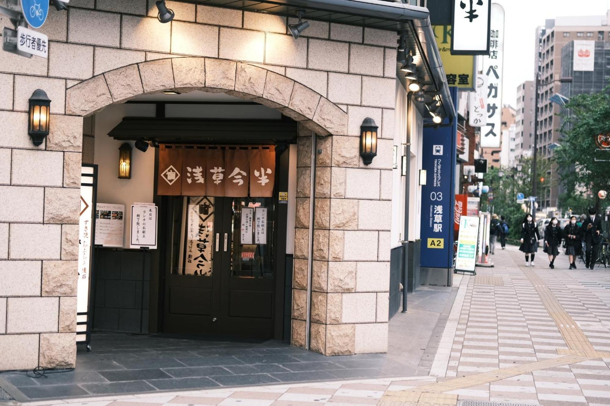 Vessel Inn Asakusa Tsukuba Express Tokyo Exterior photo
